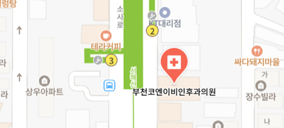 부천코엔이비인후과의원 오시는 길 지도
